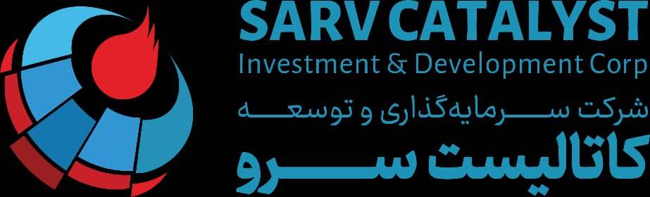 سرو کاتالیست